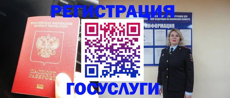 пропишу в квартире в Донецке